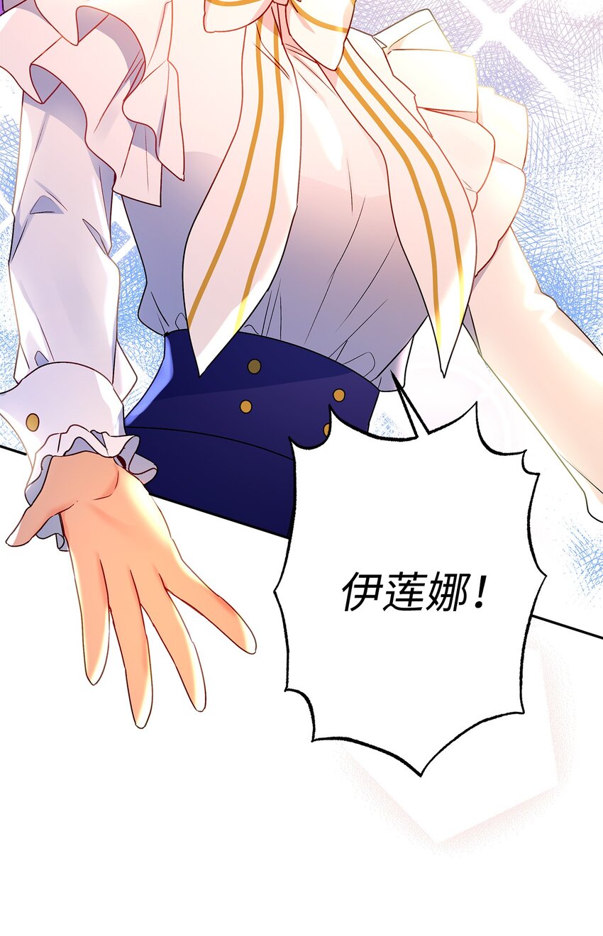 79 回国(1/2)-第80话