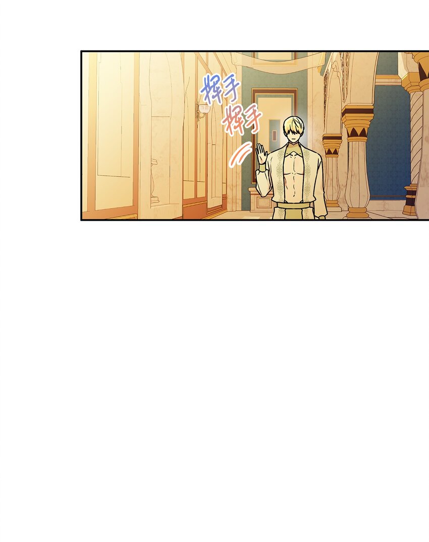 79 回国(1/2)-第80话