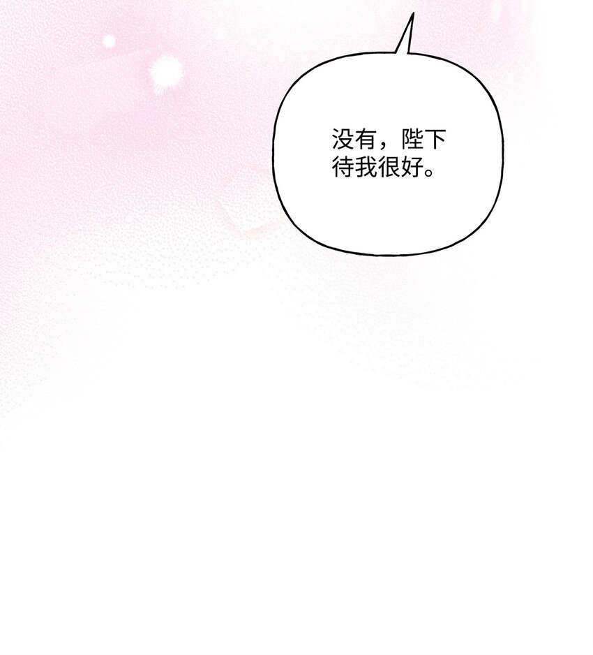 79 回国(1/2)-第80话