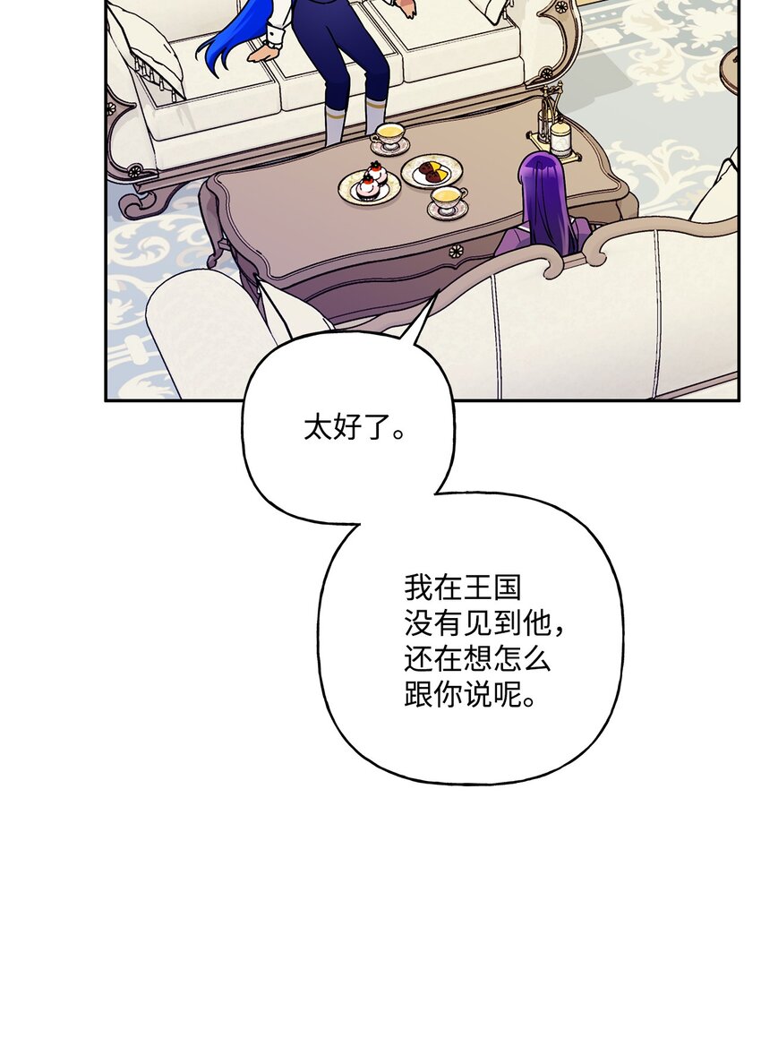 79 回国(1/2)-第80话
