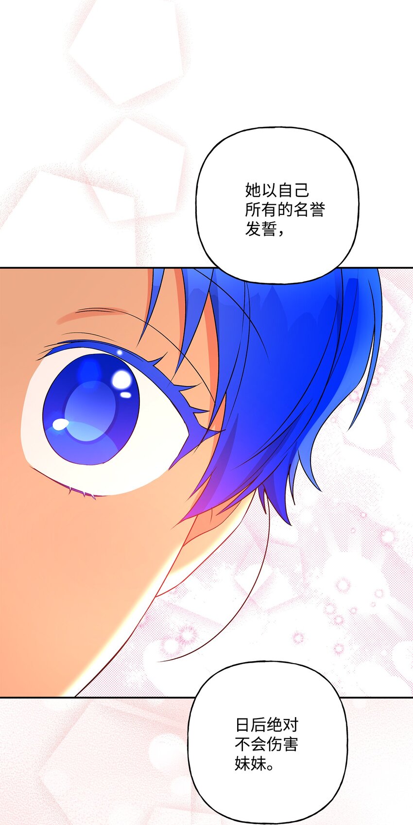 79 回国(1/2)-第80话