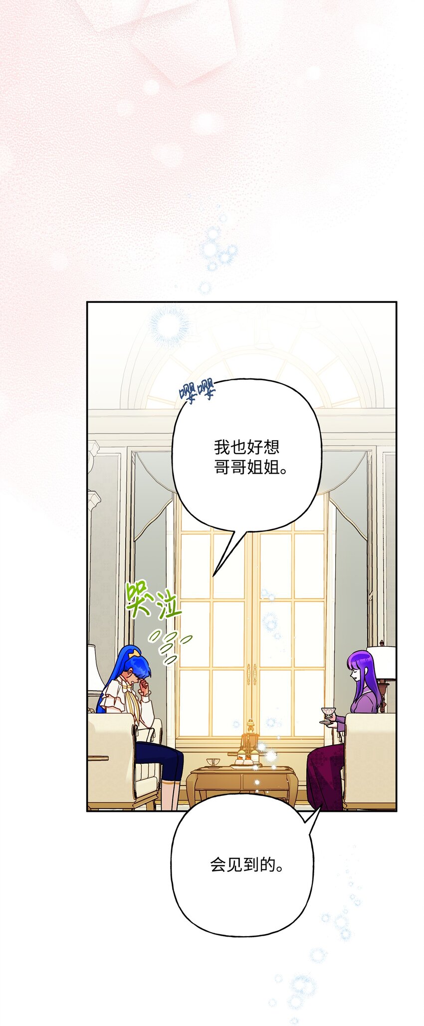 79 回国(1/2)-第80话