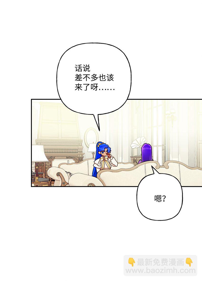79 回国(1/2)-第80话