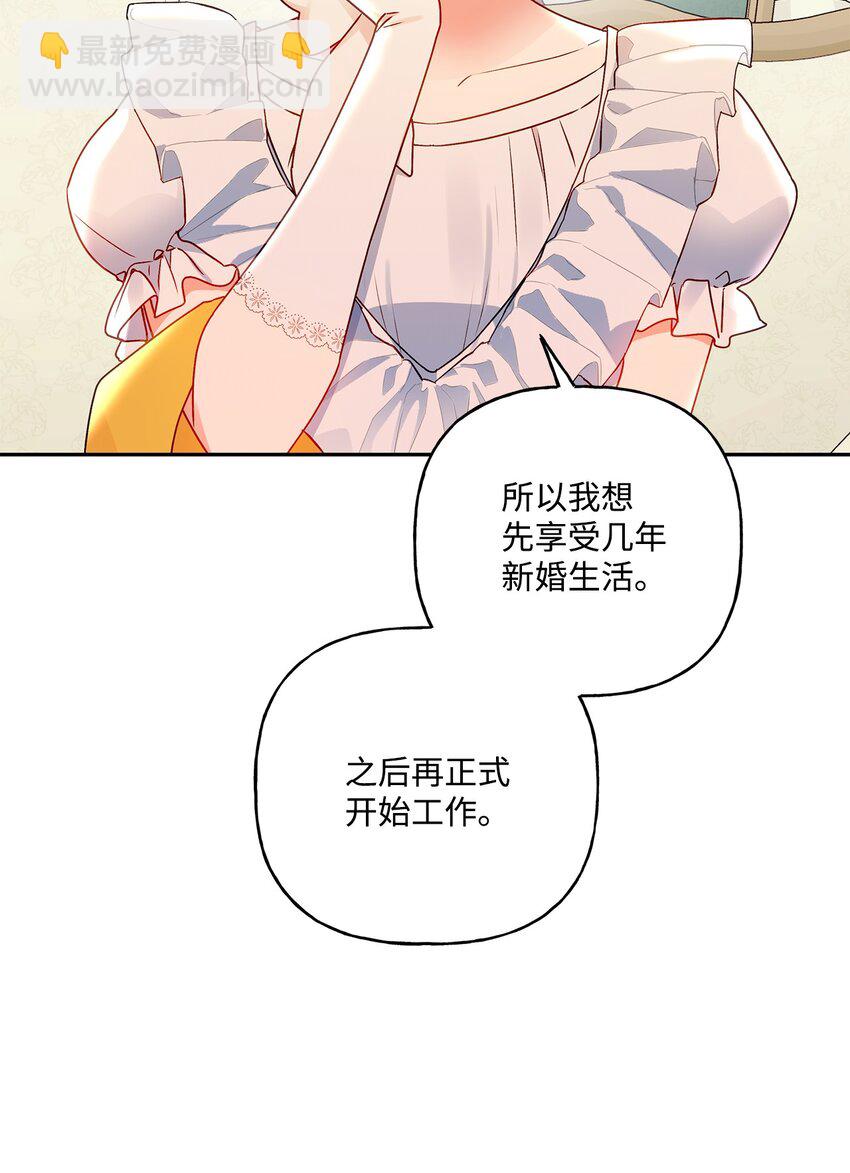 79 回国(1/2)-第80话