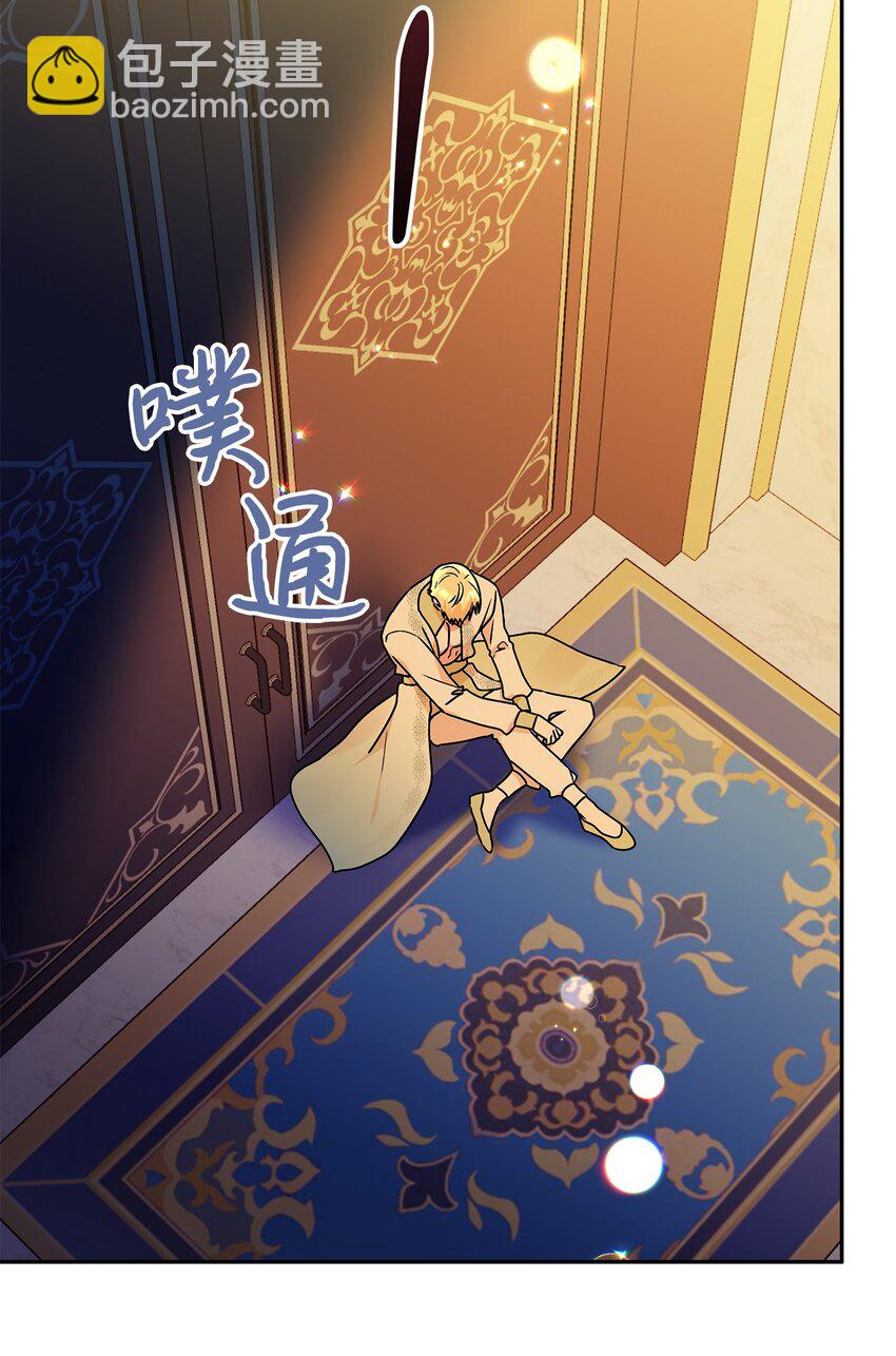 79 回国(1/2)-第80话