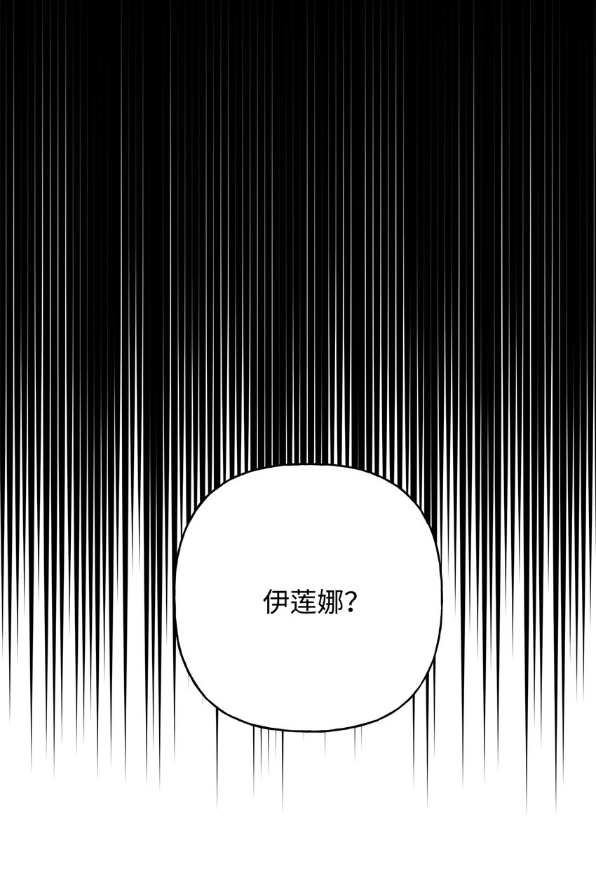81 两人的约定(1/2)-第82话