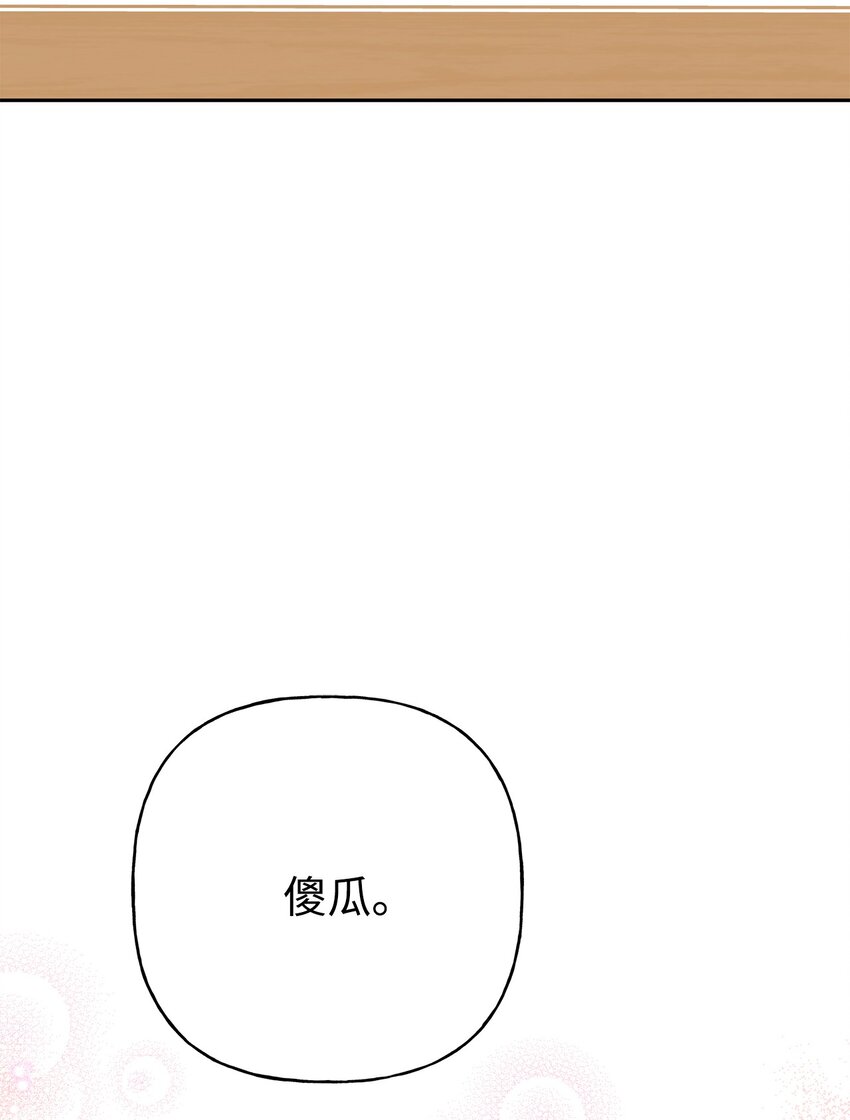 81 两人的约定(1/2)-第82话