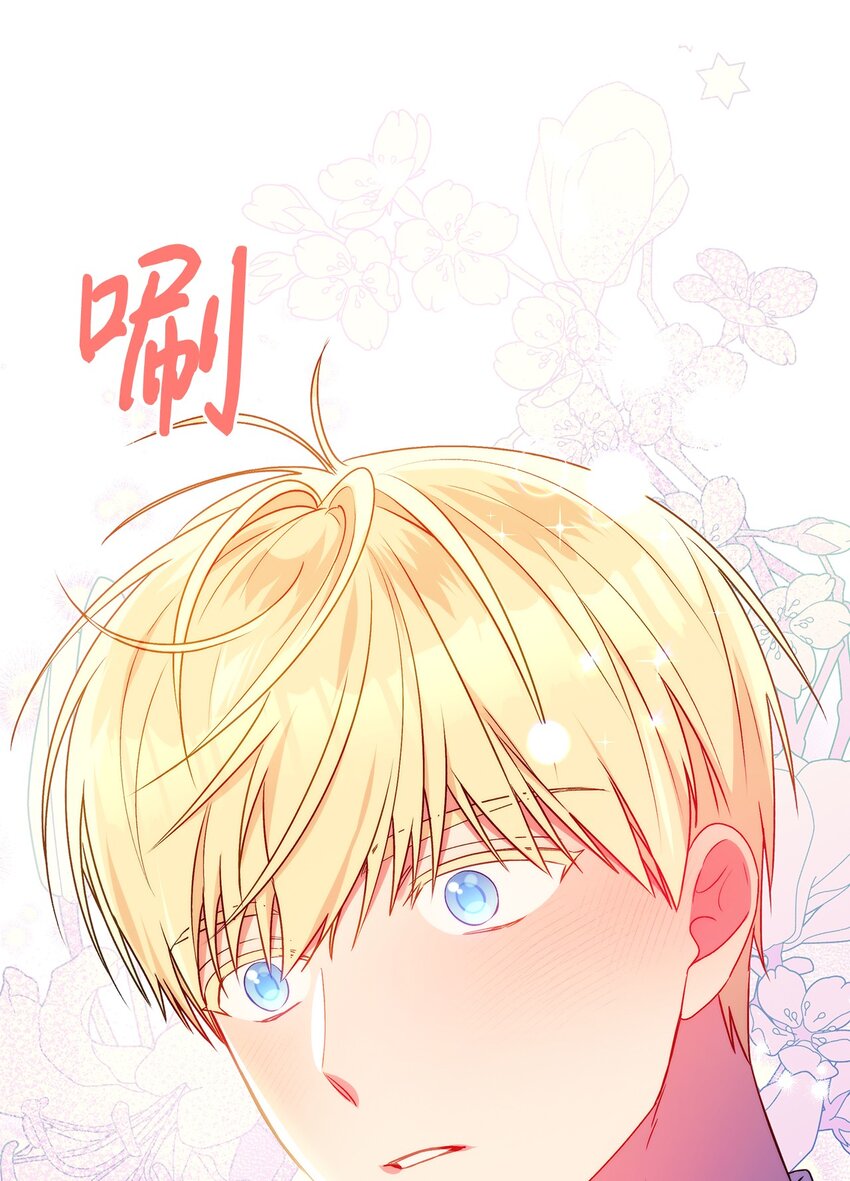 81 两人的约定(1/2)-第82话