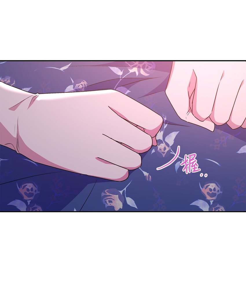 83 她想和我生孩子(1/2)-第84话