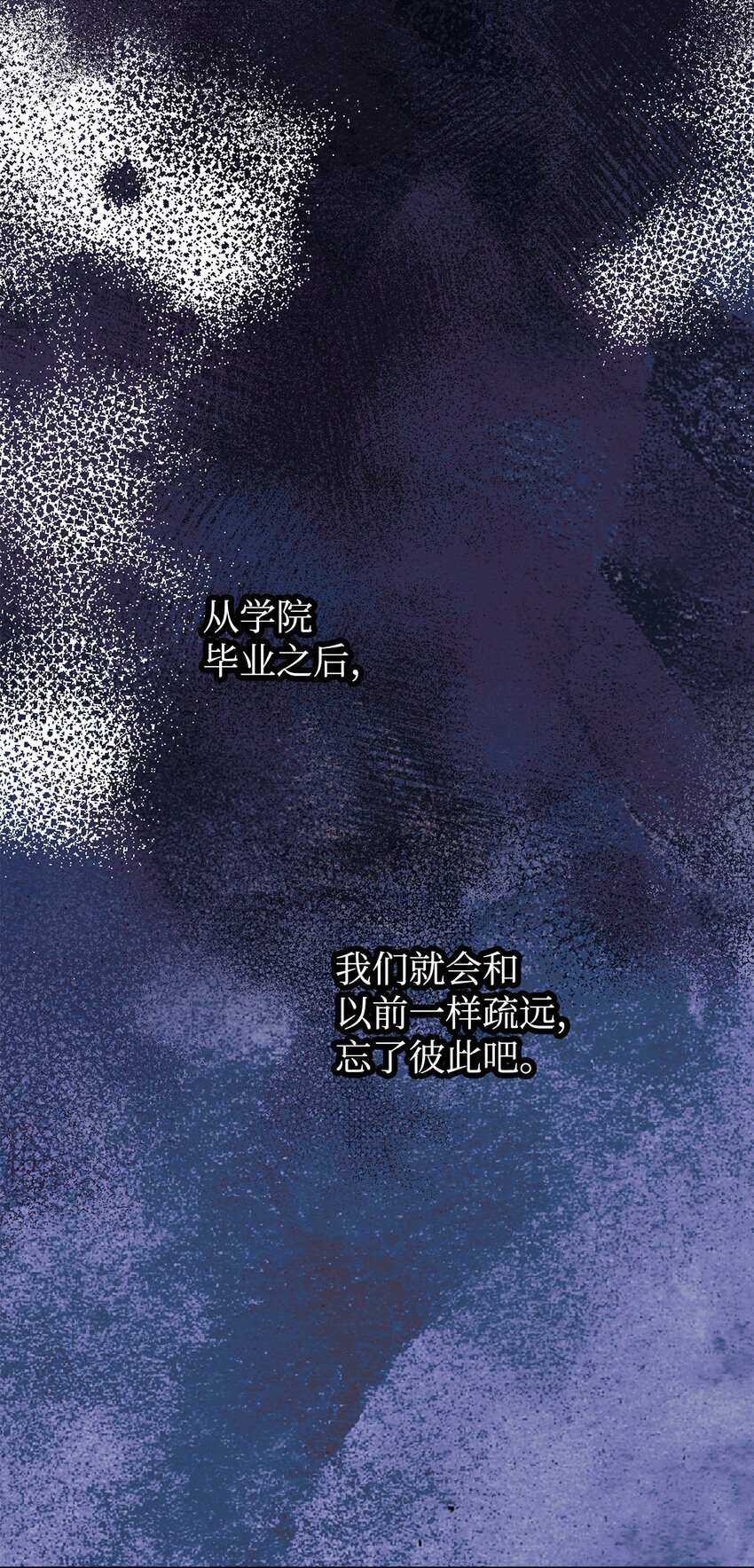 85 活出自己的人生(1/2)-第86话