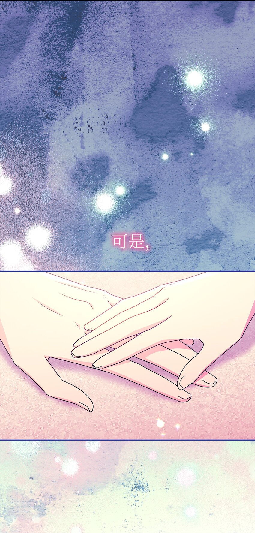 85 活出自己的人生(1/2)-第86话