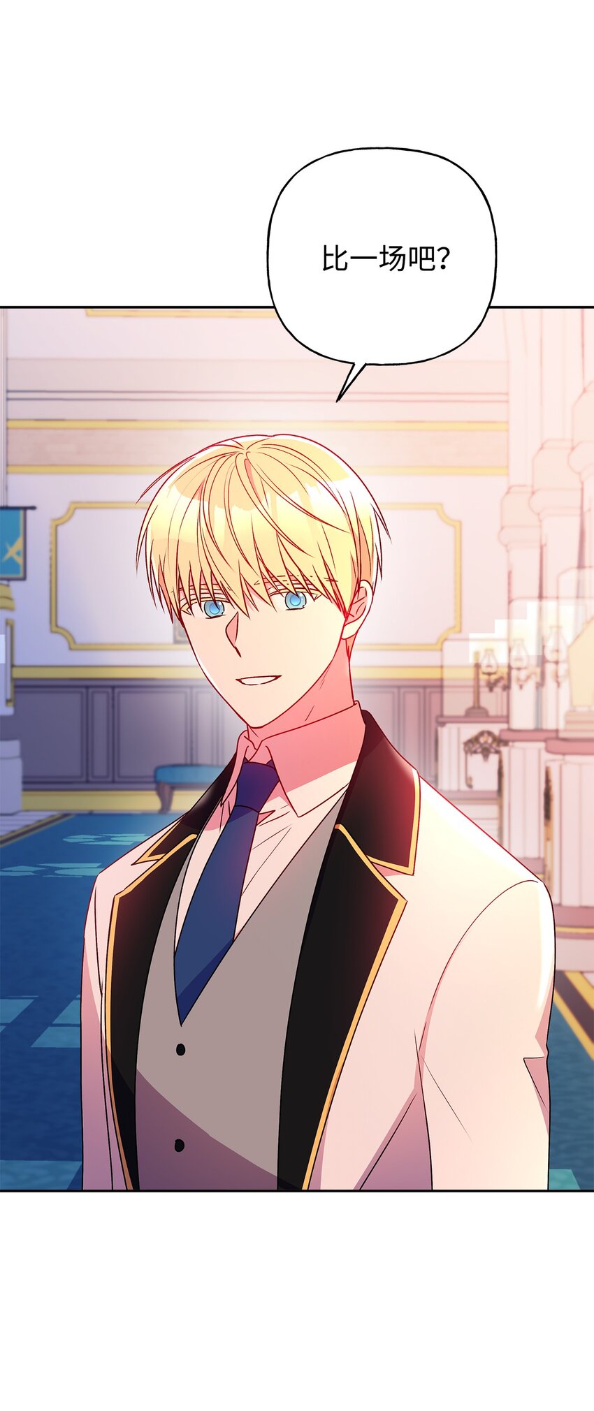 85 活出自己的人生(1/2)-第86话
