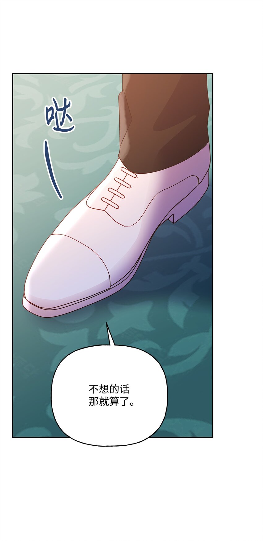 85 活出自己的人生(1/2)-第86话
