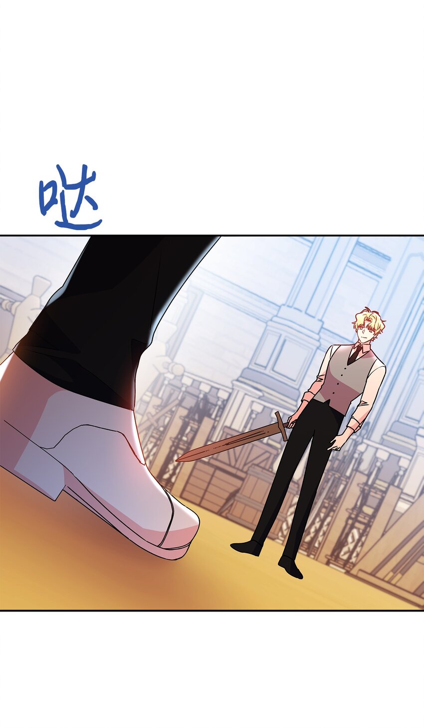 85 活出自己的人生(1/2)-第86话