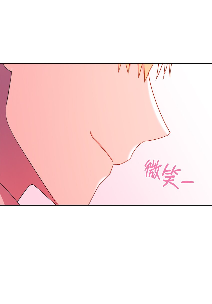 85 活出自己的人生(1/2)-第86话