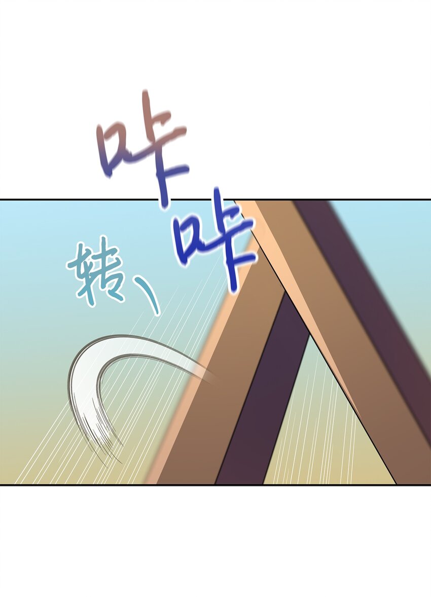 85 活出自己的人生(1/2)-第86话
