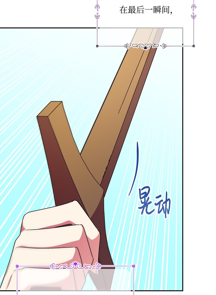 85 活出自己的人生(1/2)-第86话