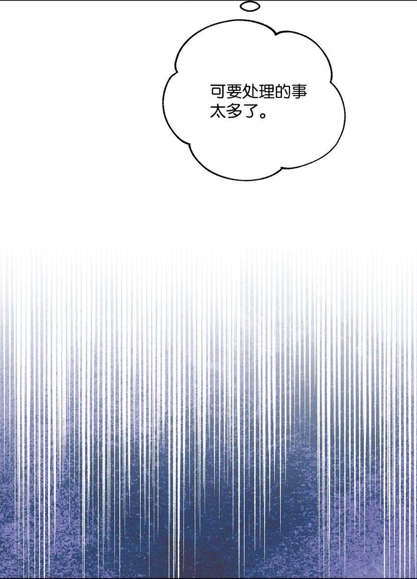 87 冲突(1/2)-第88话