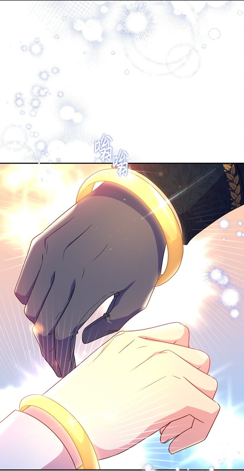 89 盟约(1/2)-第90话