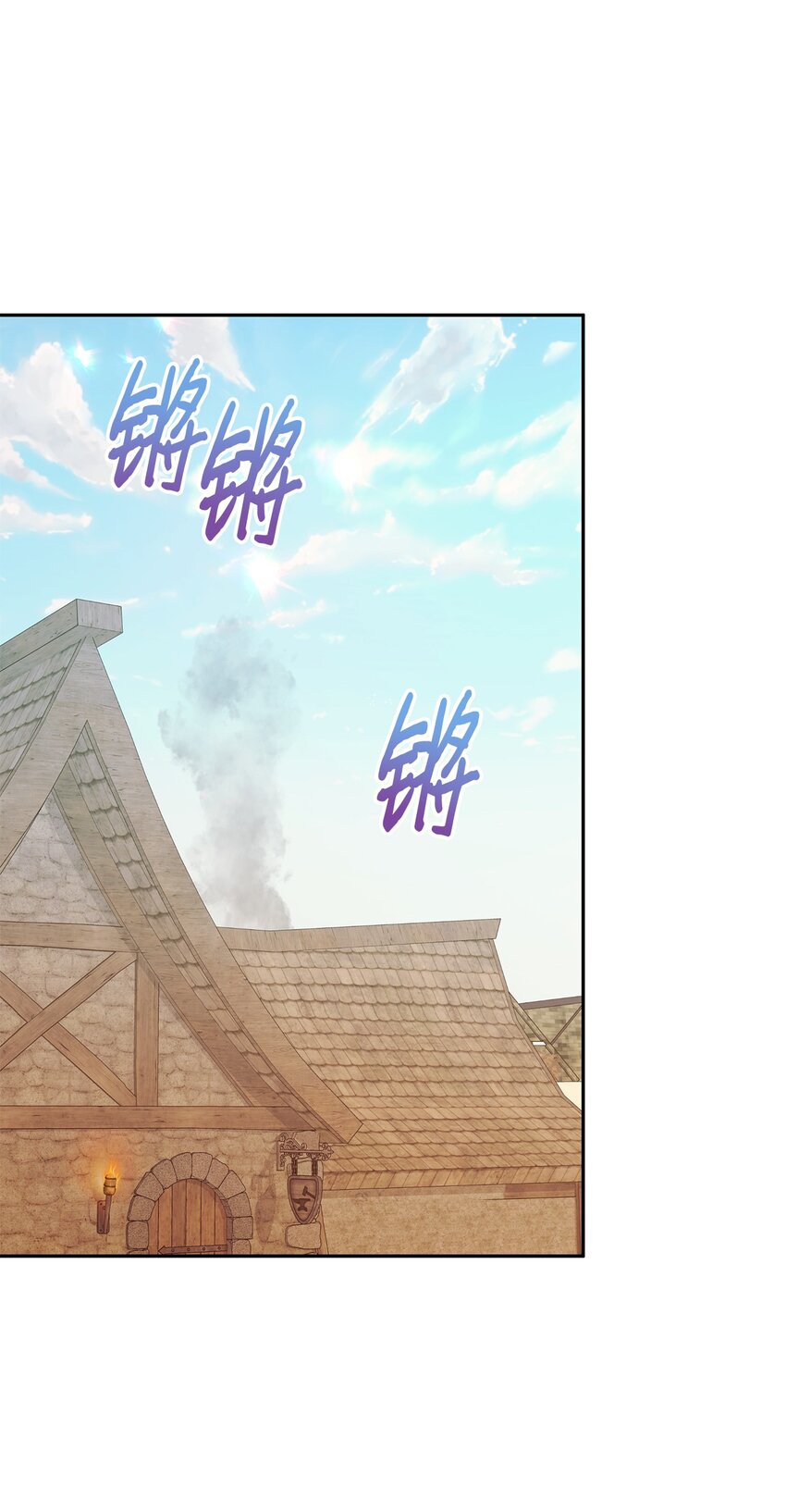 89 盟约(1/2)-第90话