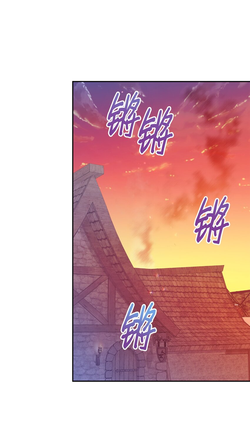 89 盟约(1/2)-第90话