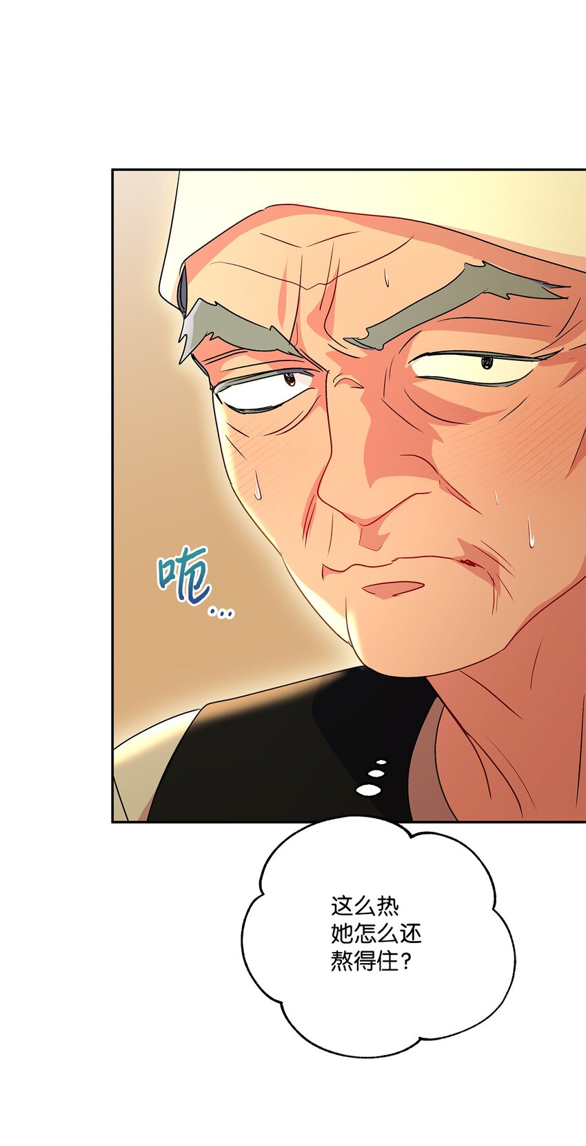 89 盟约(1/2)-第90话