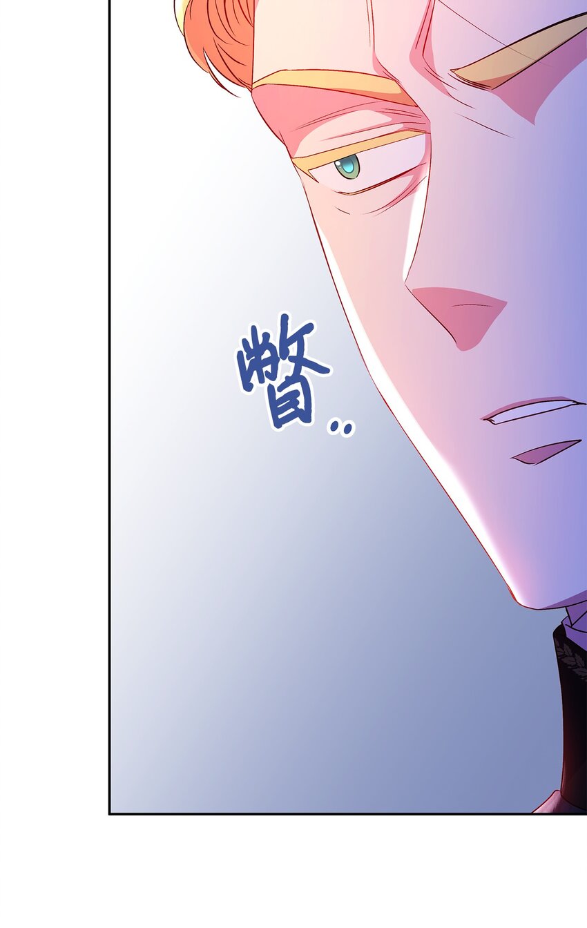 89 盟约(1/2)-第90话