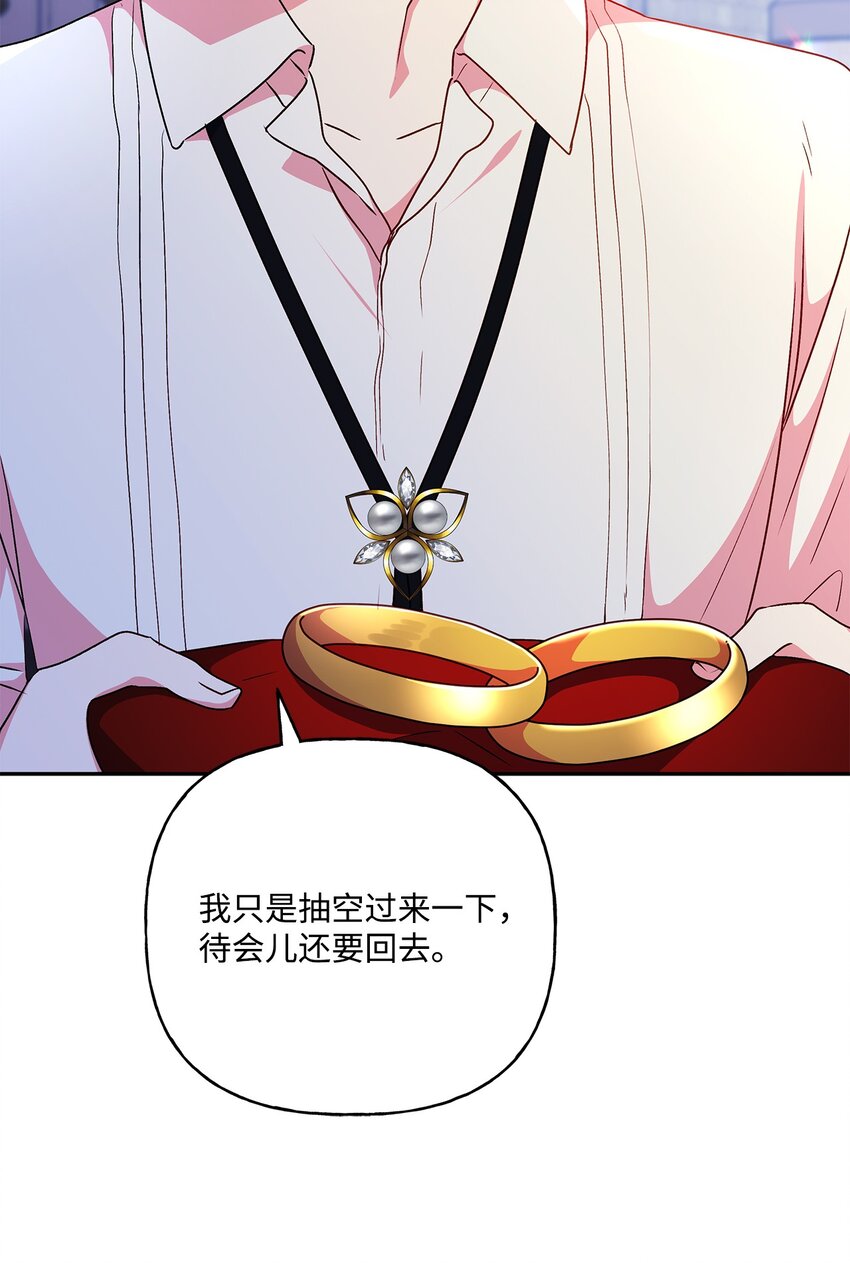 89 盟约(1/2)-第90话