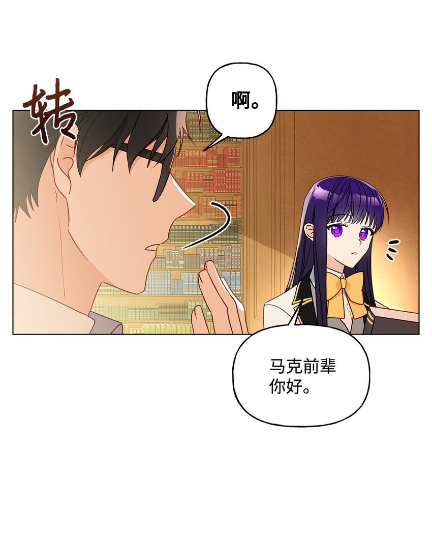 9 潜在对手(1/2)-第10话