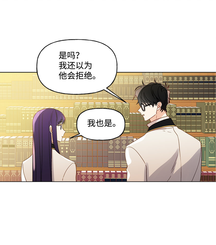 9 潜在对手(1/2)-第10话