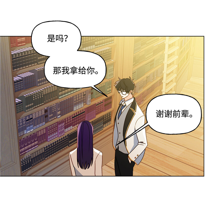 9 潜在对手(1/2)-第10话