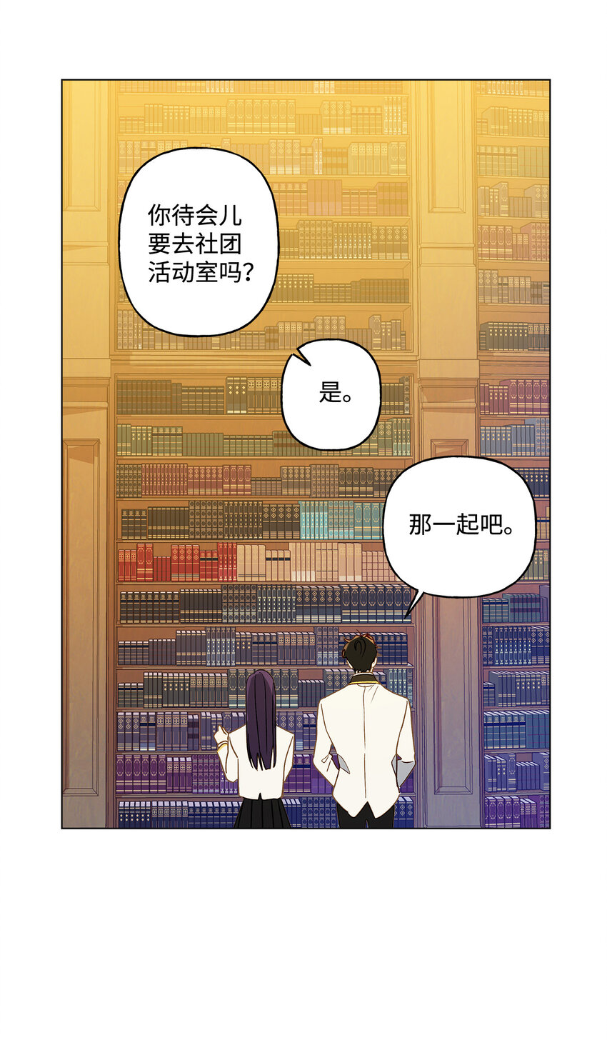 9 潜在对手(1/2)-第10话