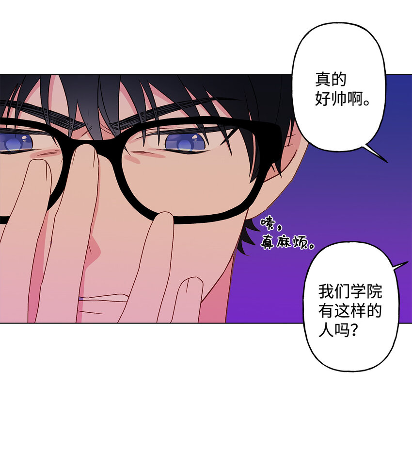 9 潜在对手(1/2)-第10话