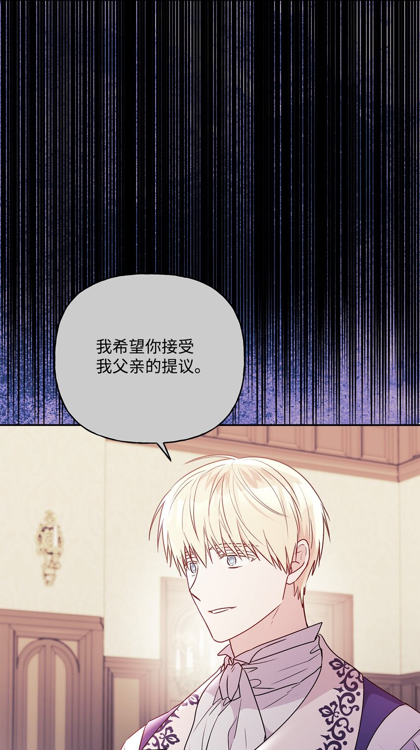91 约翰会喜欢的(1/2)-第92话