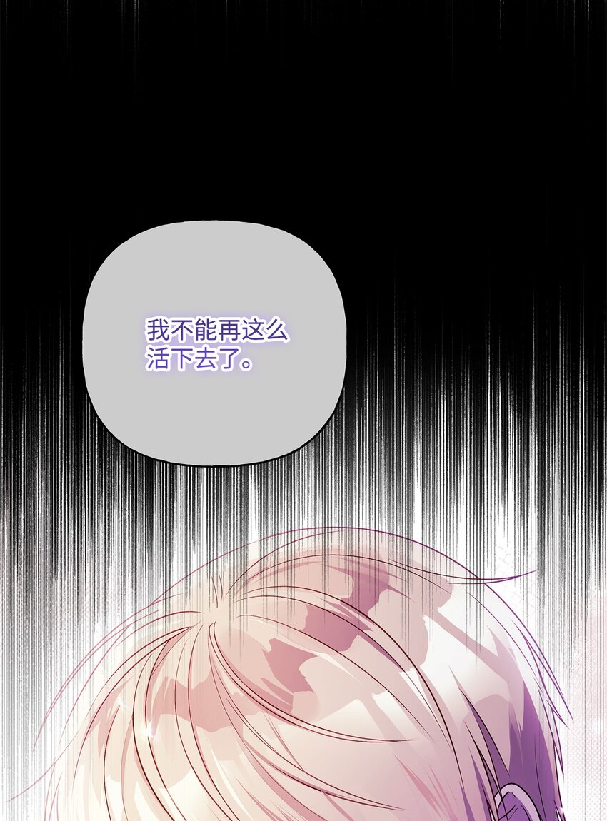 91 约翰会喜欢的(1/2)-第92话