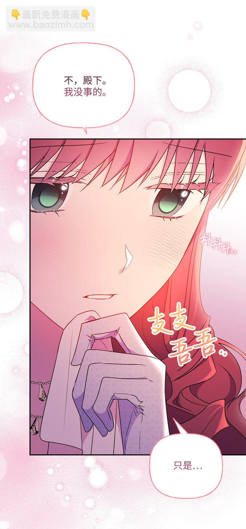 91 约翰会喜欢的(1/2)-第92话