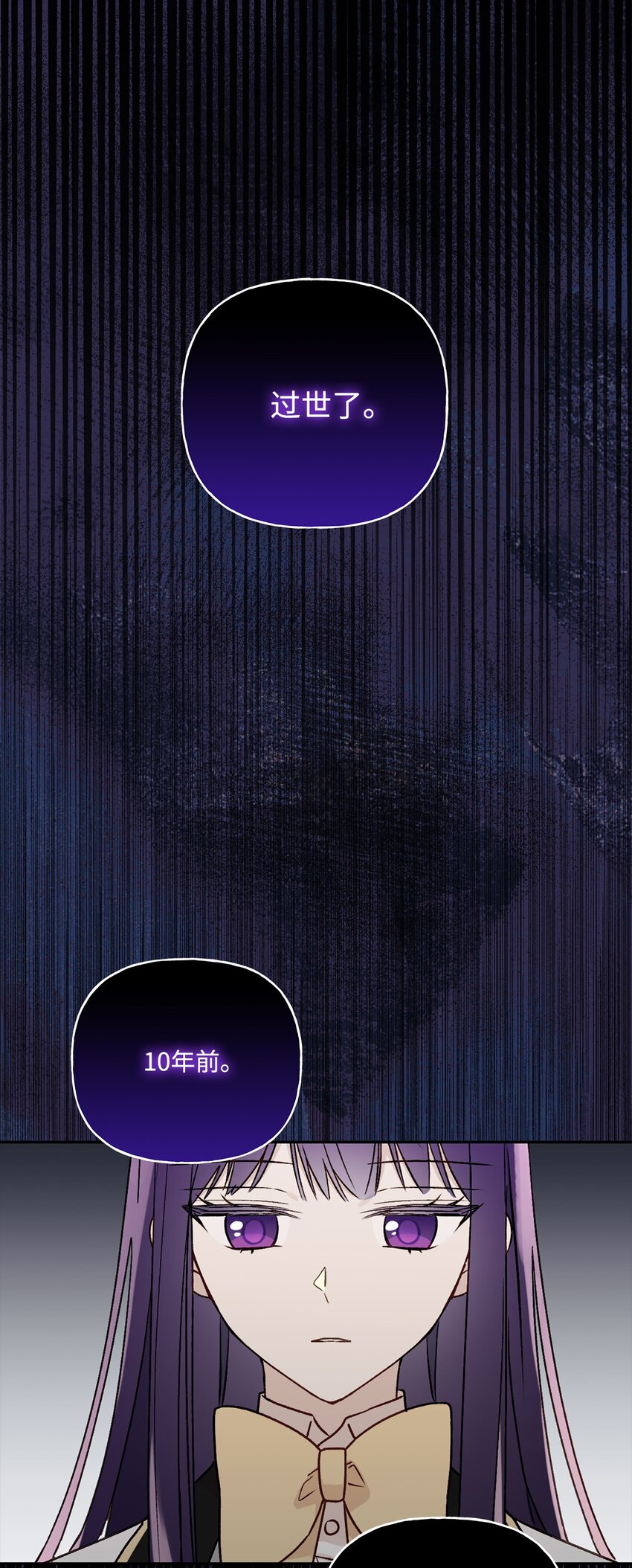 91 约翰会喜欢的(1/2)-第92话