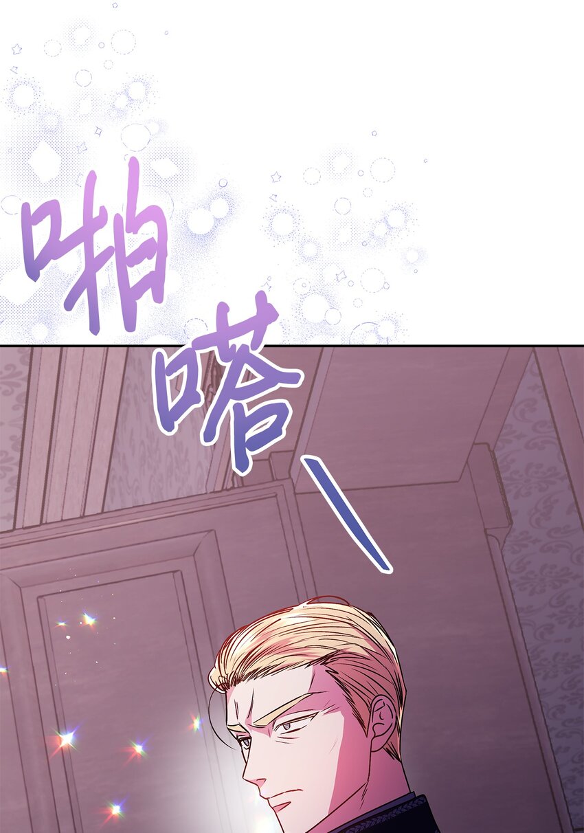 91 约翰会喜欢的(1/2)-第92话