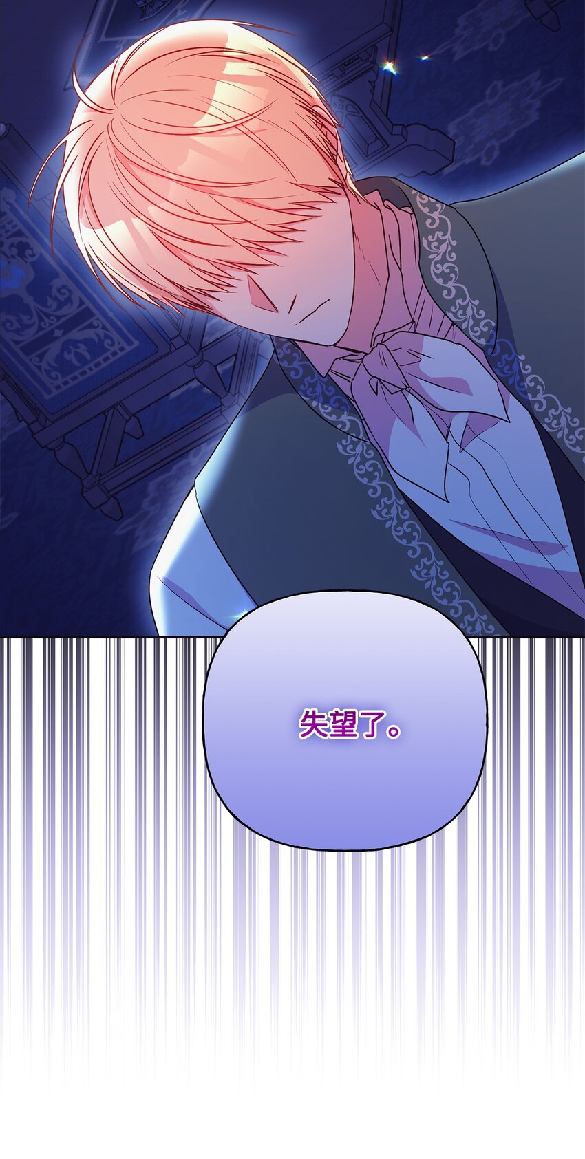 91 约翰会喜欢的(1/2)-第92话