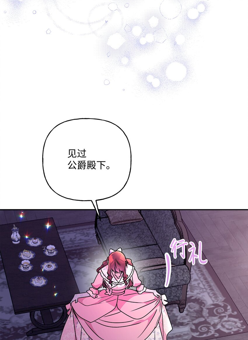 91 约翰会喜欢的(1/2)-第92话