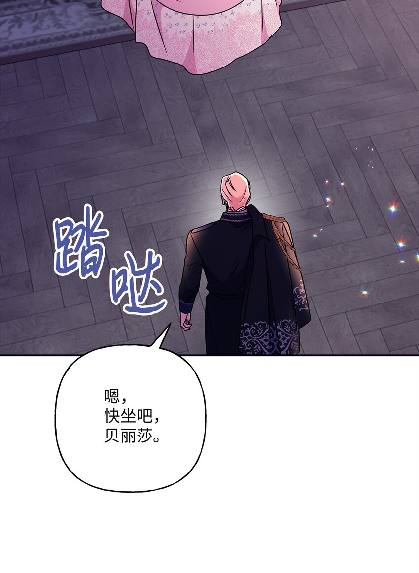 91 约翰会喜欢的(1/2)-第92话