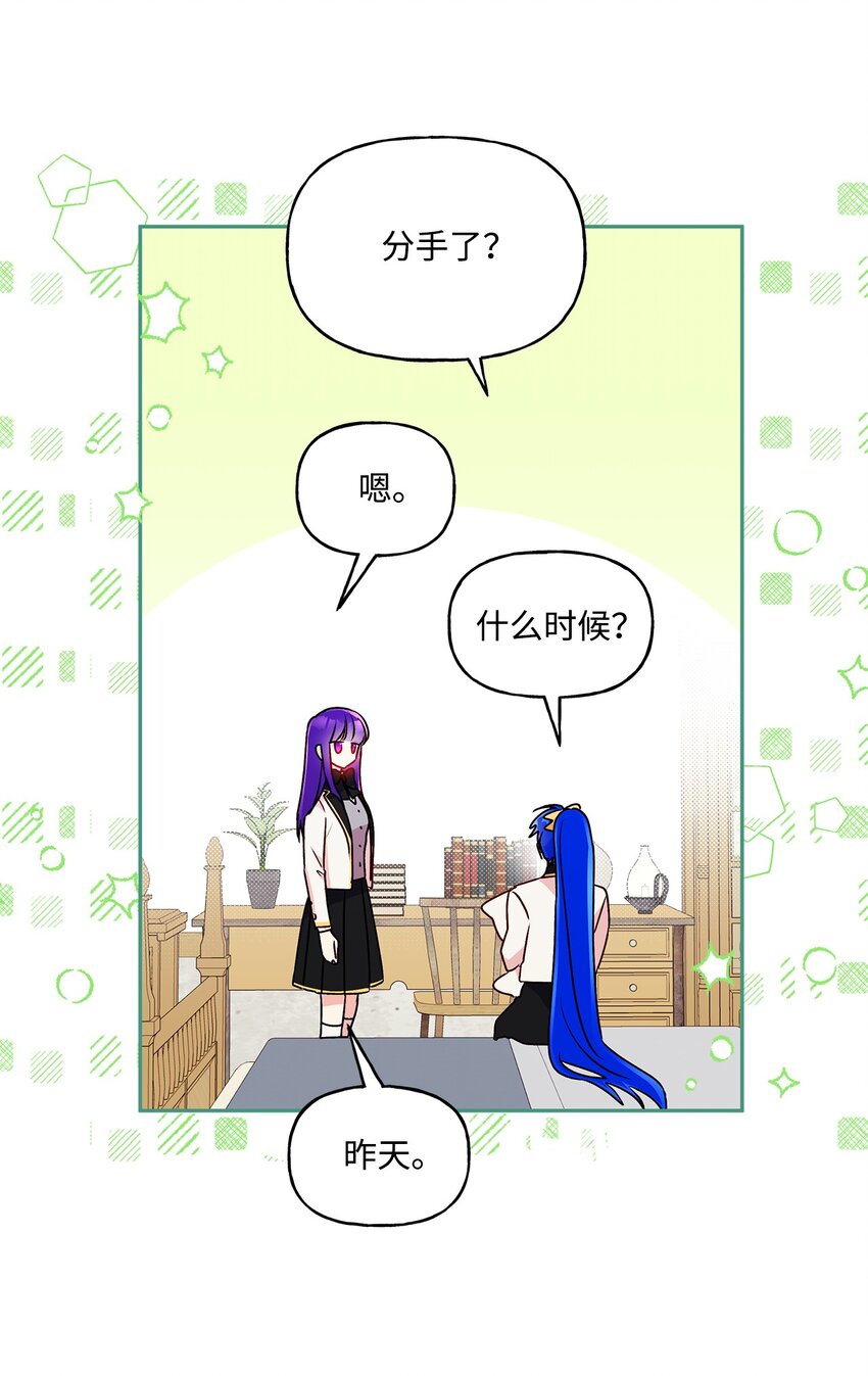 93 妹妹的质问(1/2)-第94话