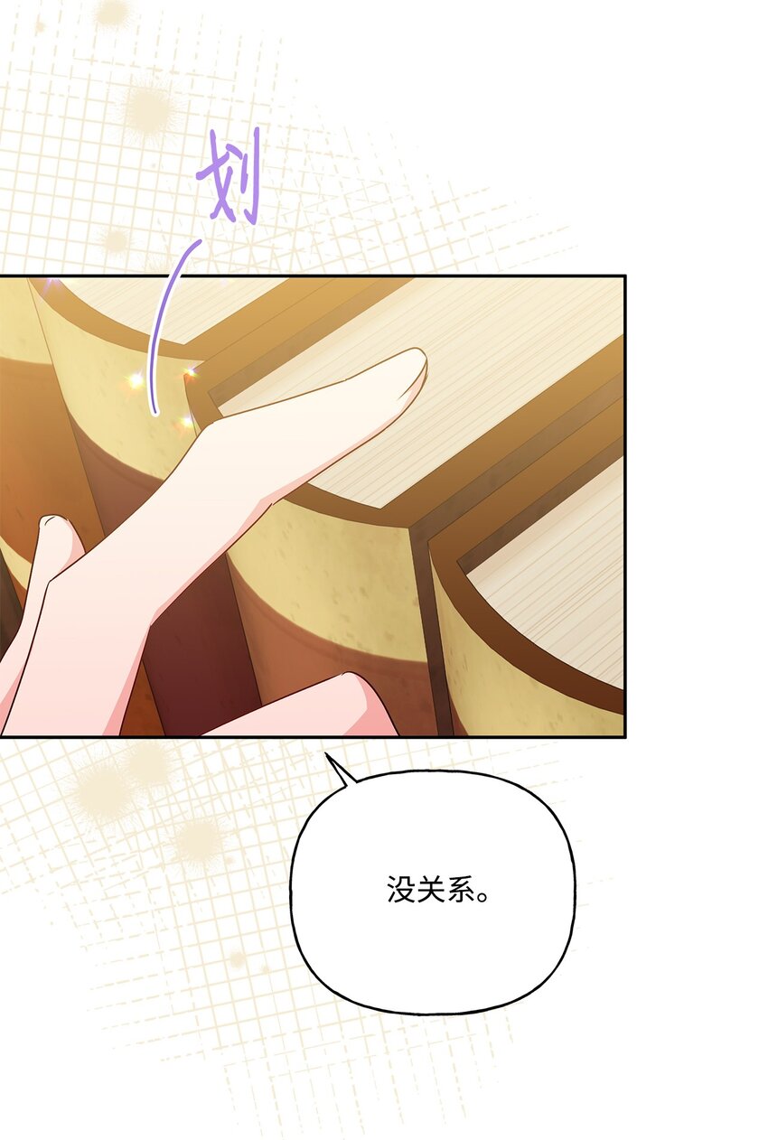 93 妹妹的质问(1/2)-第94话