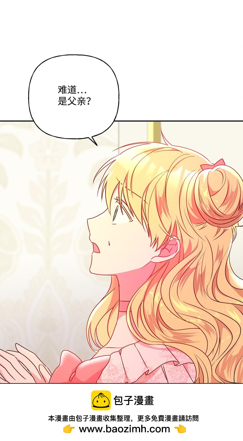 93 妹妹的质问(1/2)-第94话