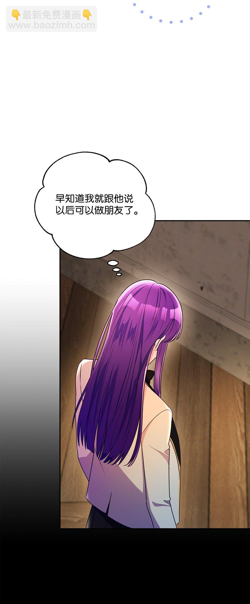 95 两个相爱的笨蛋(1/2)-第96话