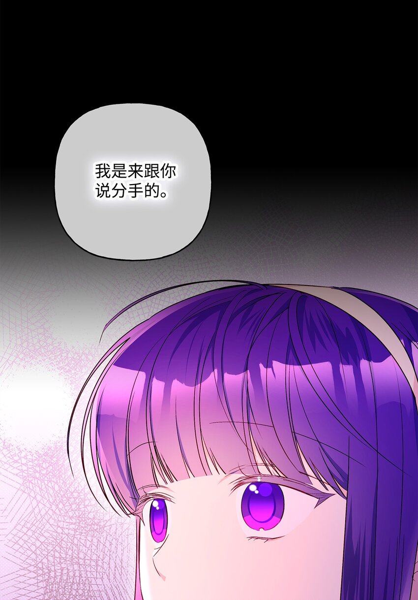 95 两个相爱的笨蛋(1/2)-第96话