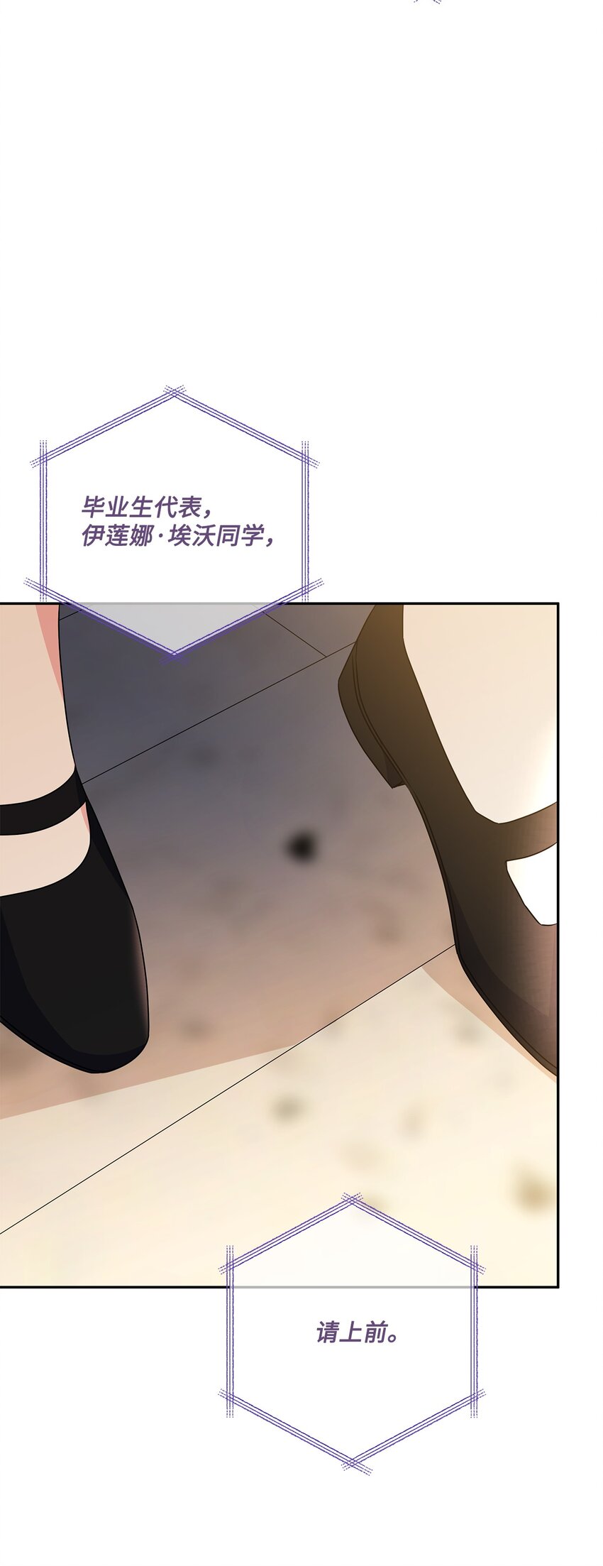 95 两个相爱的笨蛋(1/2)-第96话