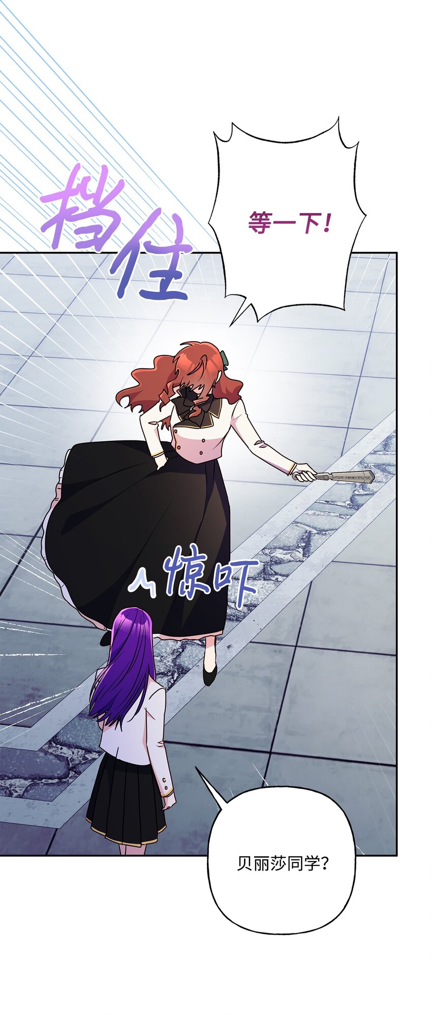 95 两个相爱的笨蛋(1/2)-第96话
