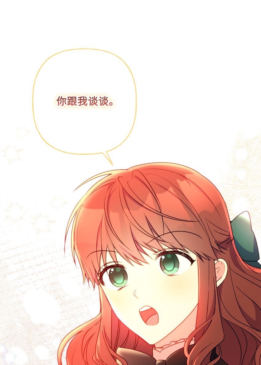 95 两个相爱的笨蛋(1/2)-第96话