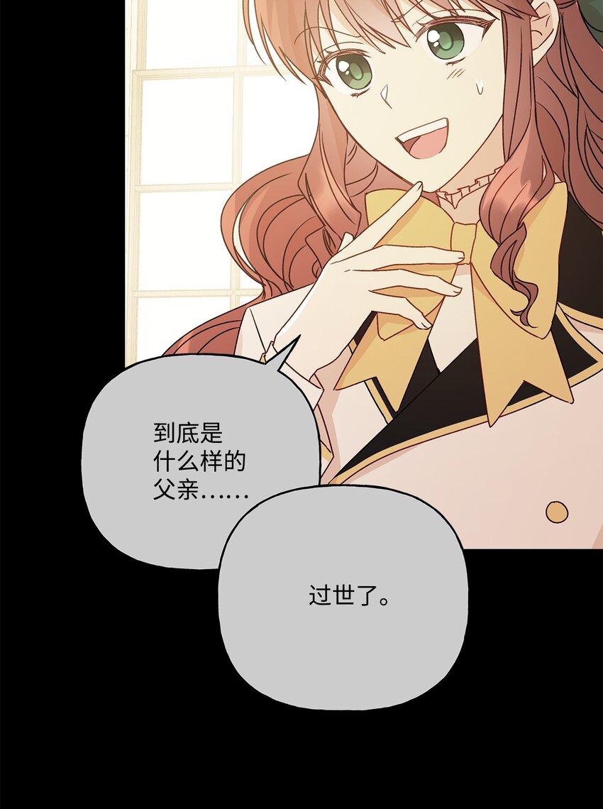 95 两个相爱的笨蛋(1/2)-第96话